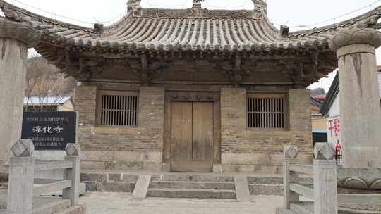 山西长治浊漳河谷淳化寺古建筑分镜素材