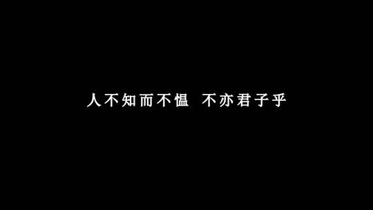 李宇春-千年游歌词视频