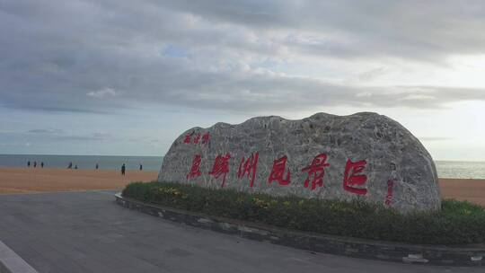 海南海边风景区航拍视频