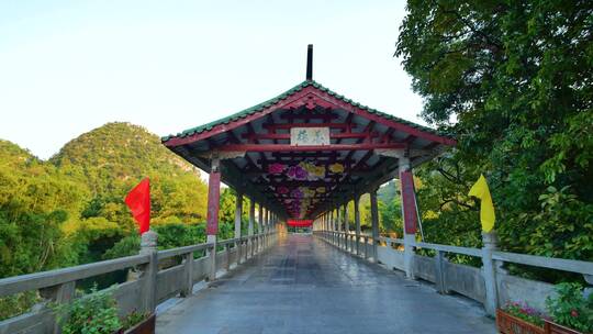 桂林七星公园花桥风雨桥