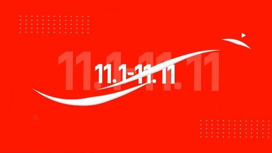 双十一营销快闪无插件模板