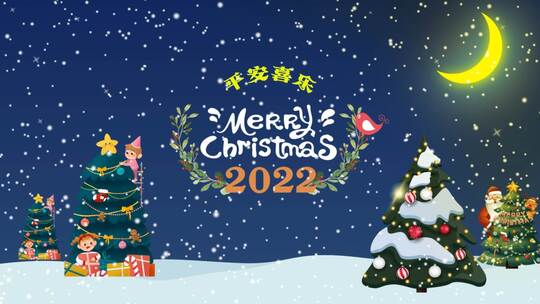 清新可爱风格节日祝福贺卡2022MG圣诞节片头