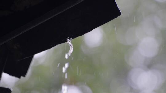 雨水从屋檐上下落特写