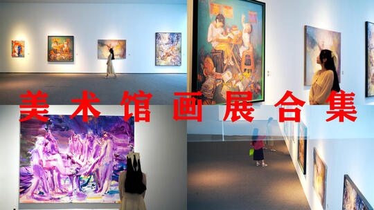 美女参观美术馆画展合集看美术作品欣赏艺术高清在线视频素材下载