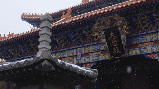 下雪天普陀寺寺庙环境