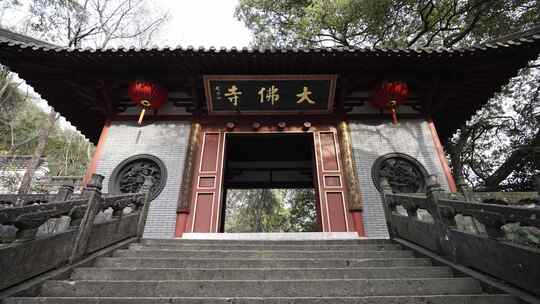 新昌大佛寺山门视频素材模板下载