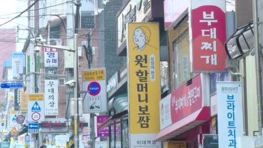 韩国首尔街景视频素材模板下载