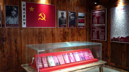 红色教育基地参观纪实