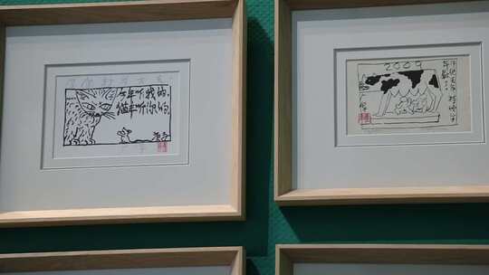 中国版画博物馆“第六届中国版画大展”展览