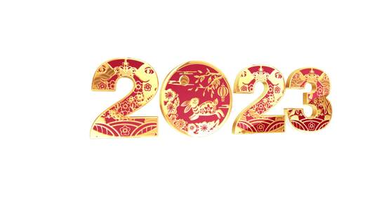 2023兔年LOGO标志转场_1AE视频素材教程下载