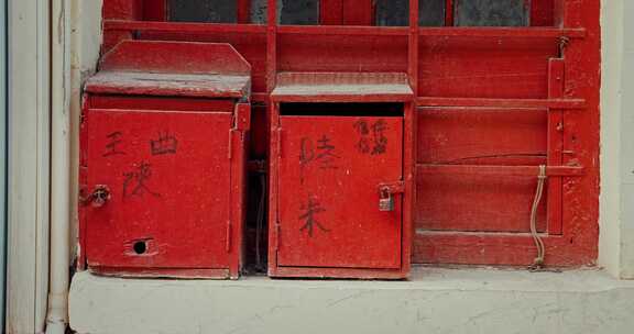 上海弄堂红色信箱