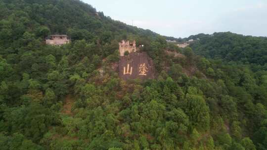 航拍重庆涂山景区