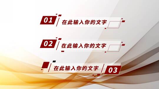 新闻专题字幕标题展示AE视频素材教程下载