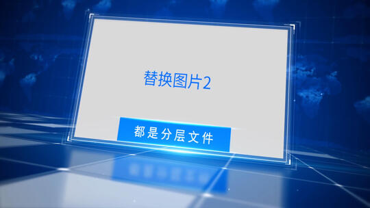 大气简洁科技企业历程图文展示AE模板