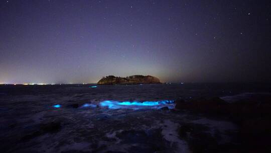 山东威海高区小石岛后山的荧光海浪