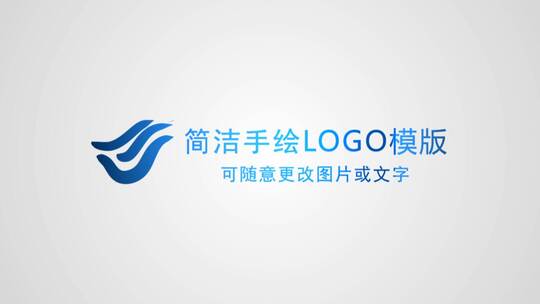 简洁手绘logo片头演绎