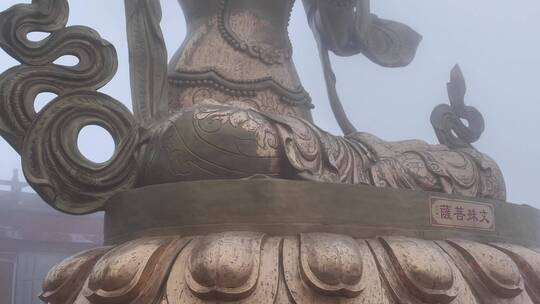 五台山东台雾中的望海寺禅院视频素材模板下载