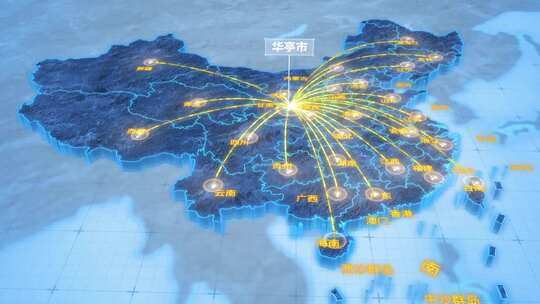 平凉市华亭市辐射全国网络地图ae模板