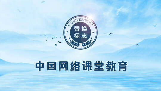 学校宣传视频片头