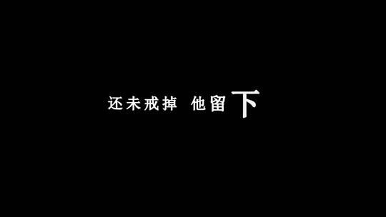 吴雨霏-人非草木素材dxv编码字幕歌词