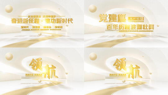 金色光影简洁片头标题高清AE视频素材下载