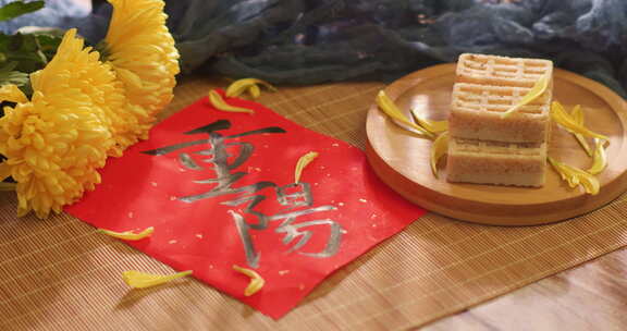 重阳节吃桂花糕
