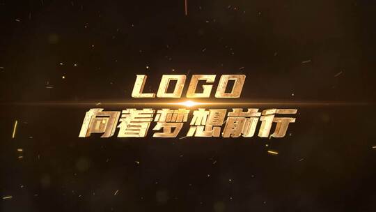 震撼金色年会字幕标题开场