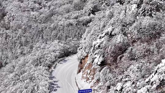 陕西秦岭分水岭雾凇冰挂雪景