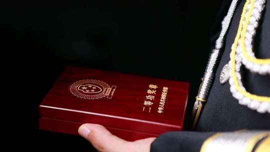 公安二等功奖章功勋人物