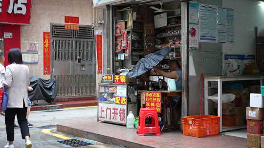 城市郊区郊外店铺美食城中村城镇小镇街区