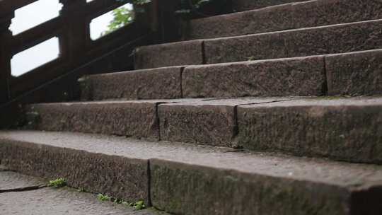 安徽省黄山市齐云山雨天台阶脚步特写