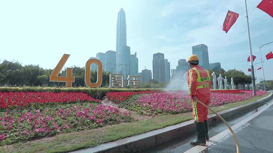 深圳改革开放40周年花坛造型环卫工人浇花