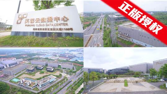 益阳芙蓉云大数据中心