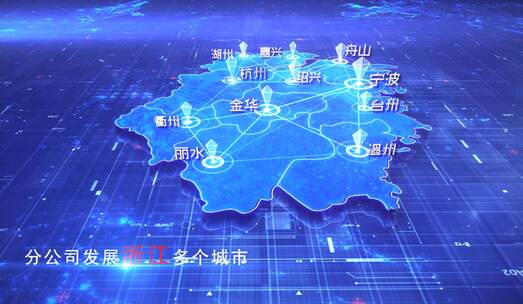 浙江省地图蓝色科技展示粒子