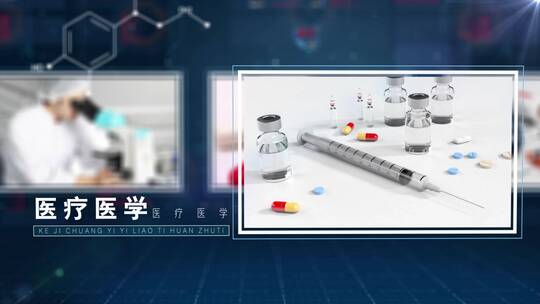 医疗医学科技数据图文展示