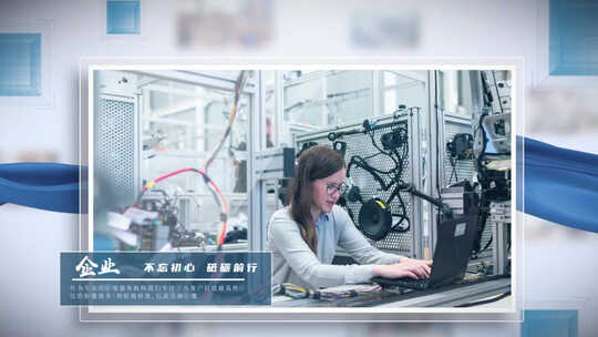 蓝色单张科技党政党建图文照片图片展示