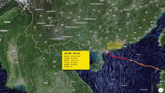 2022.8第九号台风马鞍台风