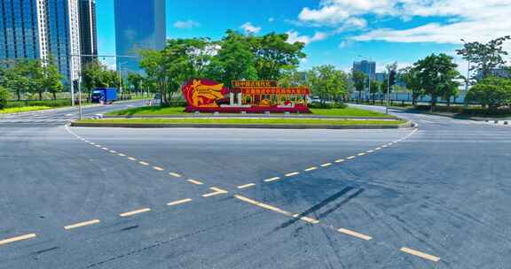 城市道路旁的中国式现代化宣传牌