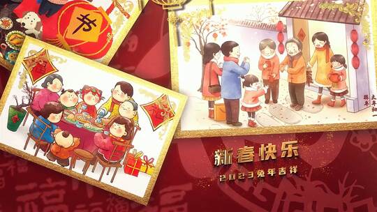 红色喜庆兔年新年祝福图文（新年）