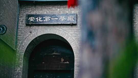 古建古风晋商宅院