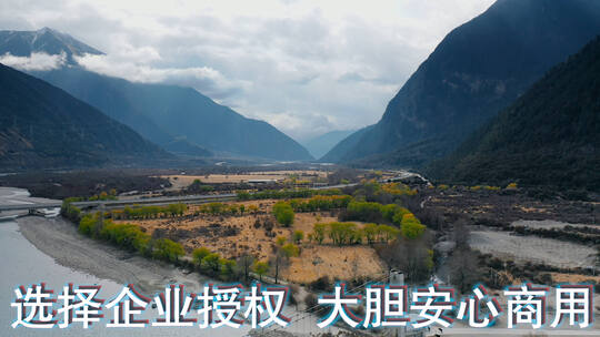 西藏风光视频横跨河流戈壁的高速公路桥