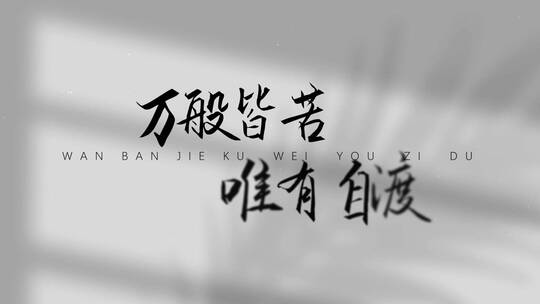 唯美光影文字 folder