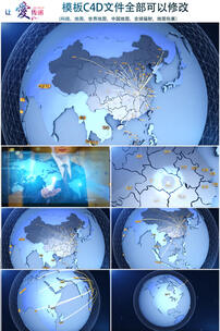 科技C4D地球人物点击 folderAE视频素材教程下载