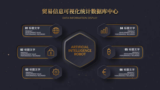 土豪金-信息分类-数据可视化