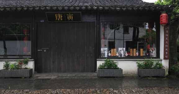 春天春雨清晨唯美慢生活古街苏州平江路