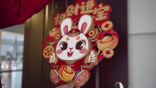 2023兔年春节过年迎新年4k视频素材
