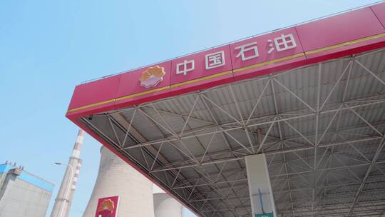 中国石油加油站素材 中国石油汽油石化视频素材模板下载