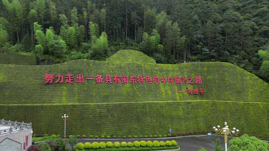 寿宁县下党乡下党村71号-难忘下党学习基地