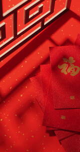 新年装饰用品福字红包过年氛围