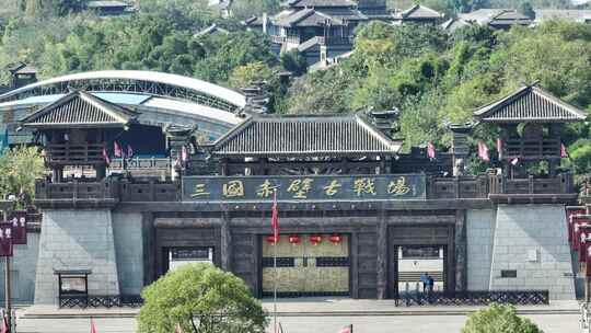 三国赤壁古战场景区